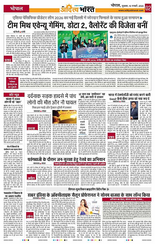 16 January_2026 Bhopal_Page_2