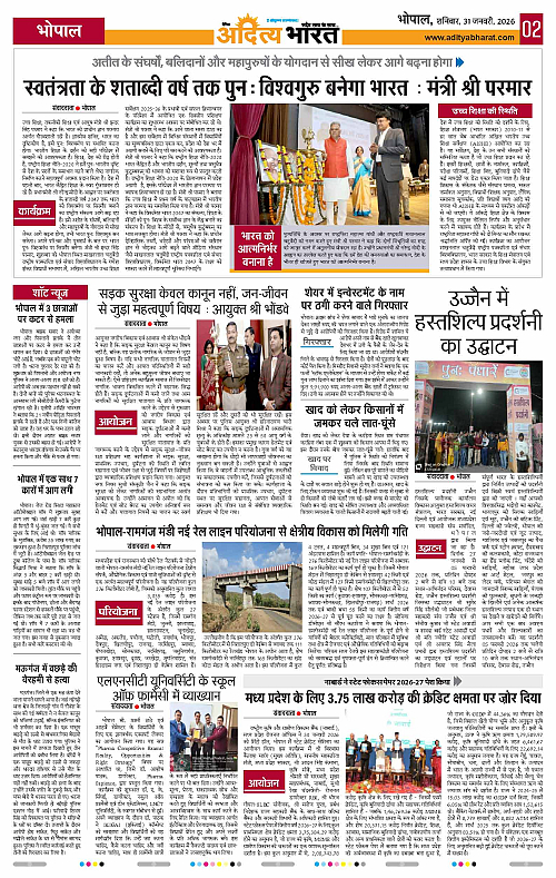 31 January_2026 Bhopal_Page_2