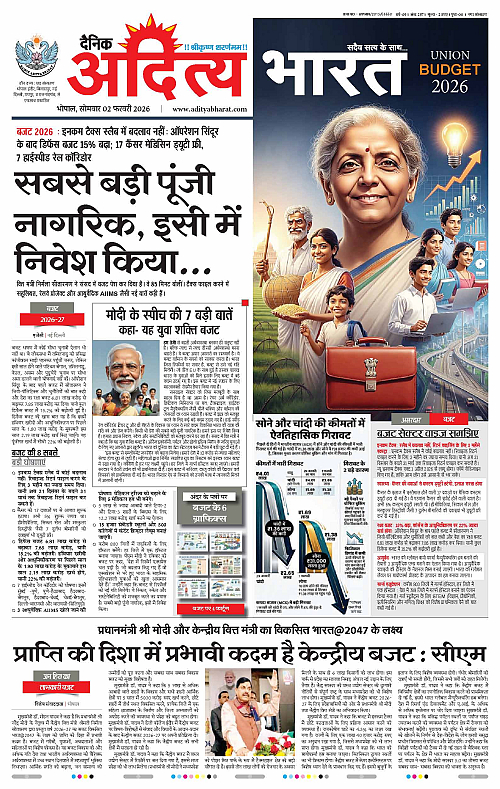 2 February_2026 Bhopal_Page_1