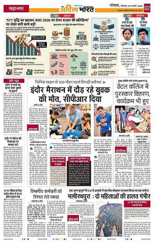 2 February_2026 Bhopal_Page_2