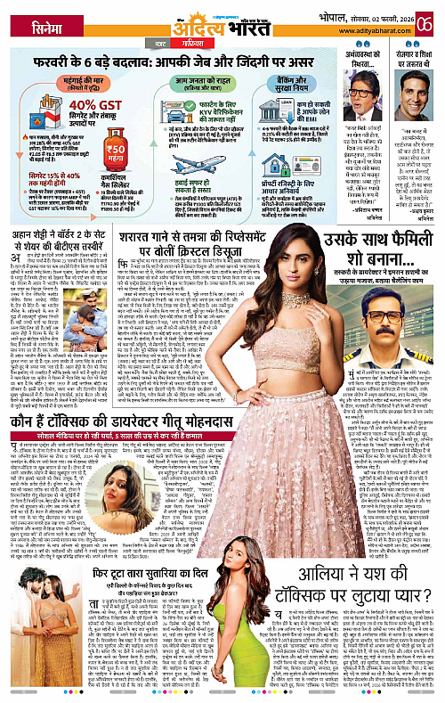2 February_2026 Bhopal_Page_6