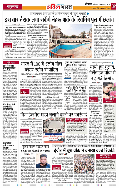 9 February_2026 Bhopal_Page_2