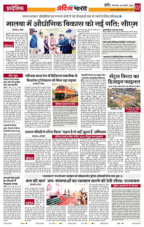 24 February_2026 Indore_Page_2