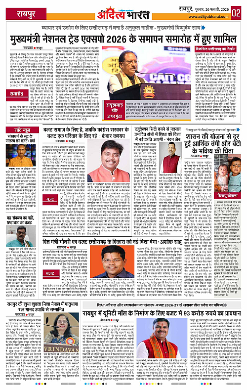 26 February_2026 Raipur_Page_2