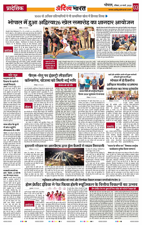 01 March_2026 Bhopal_Page_3