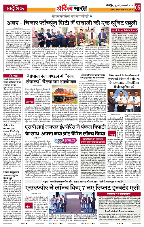 04 March_2026 Raipur_Page_5