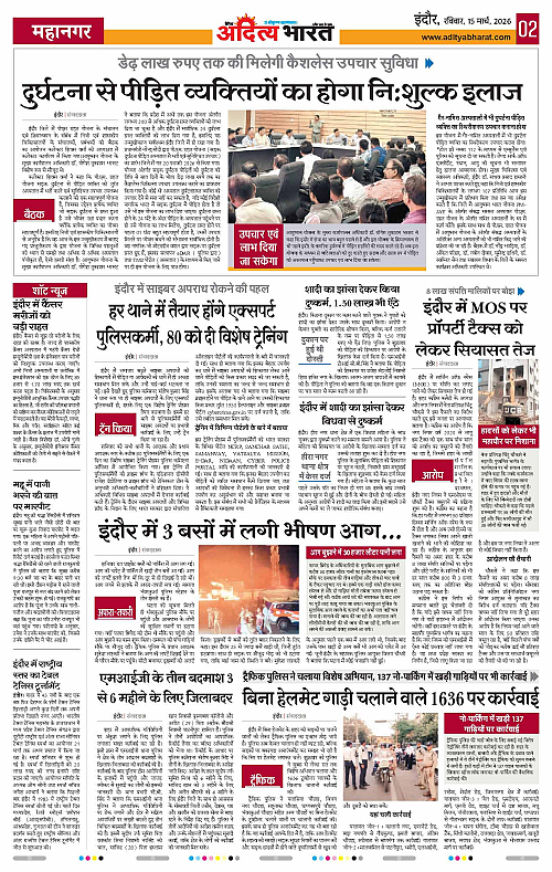 15 March_2026 Indore_Page_2