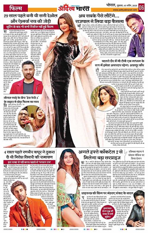 3 APRIL_2026 Bhopal_Page_6