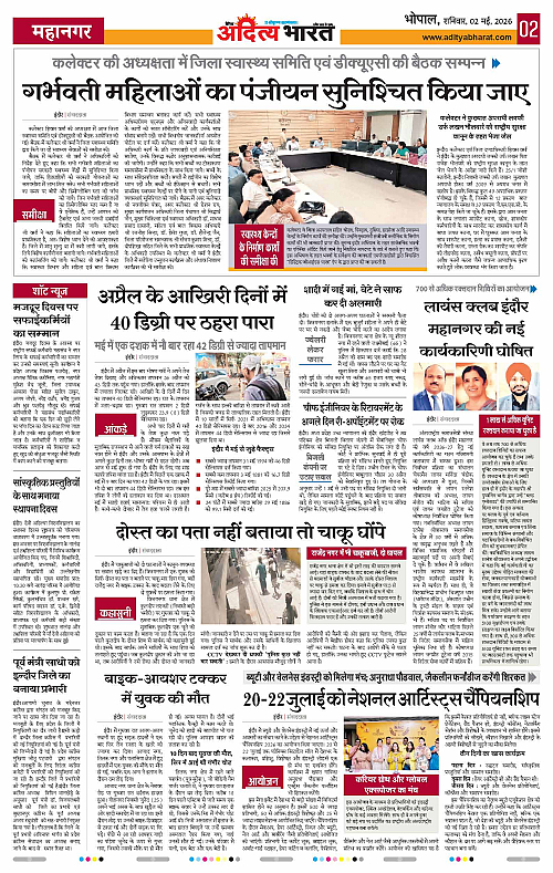 02 May_2026 Bhopal_Page_2
