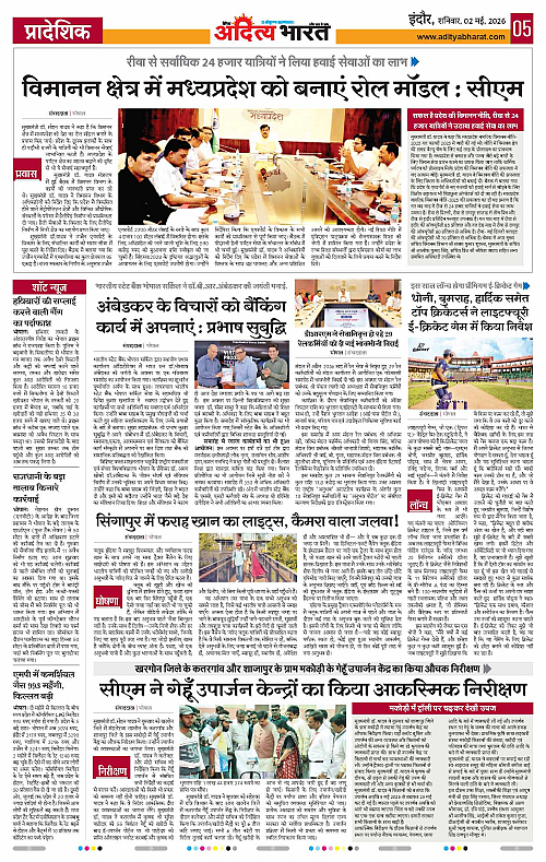02 May_2026 Indore_Page_5