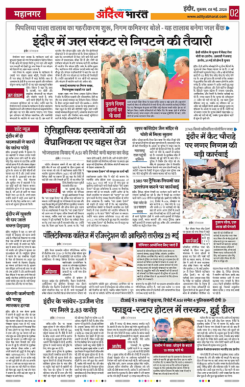 8 May_2026 Indore_Page_2