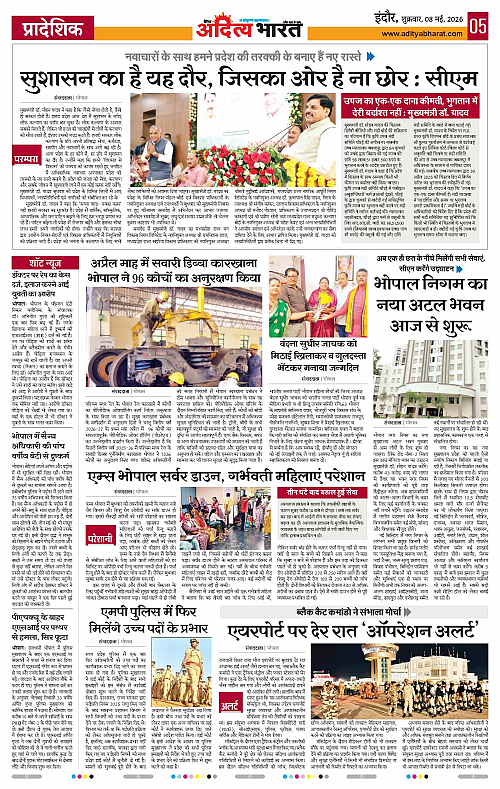 8 May_2026 Indore_Page_5