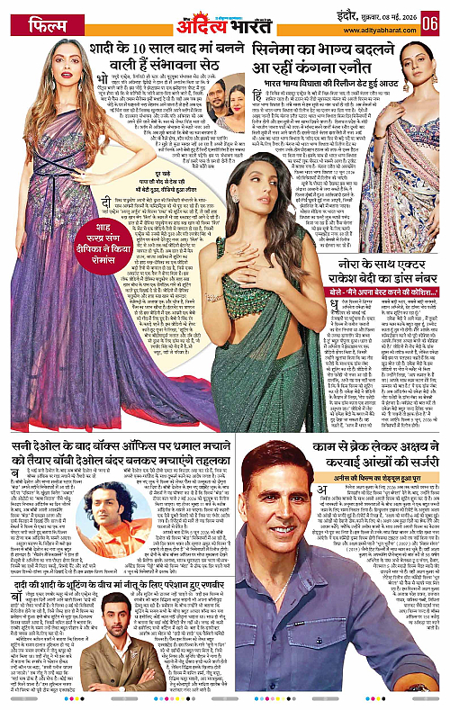 8 May_2026 Indore_Page_6