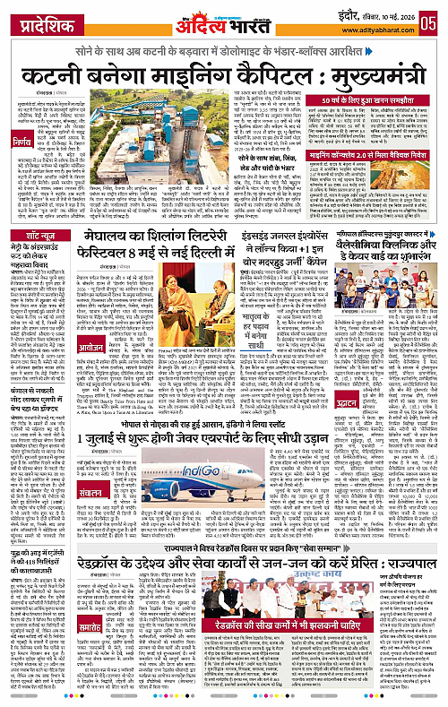 10 May_2026 Indore_Page_5