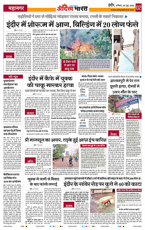 06 June_2026 Indore_Page_2