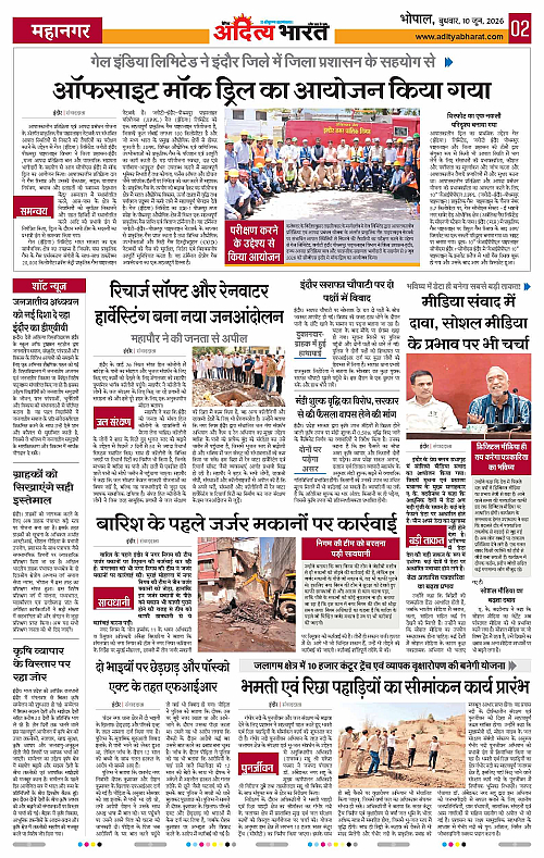 10 June_2026 Bhopal_Page_2