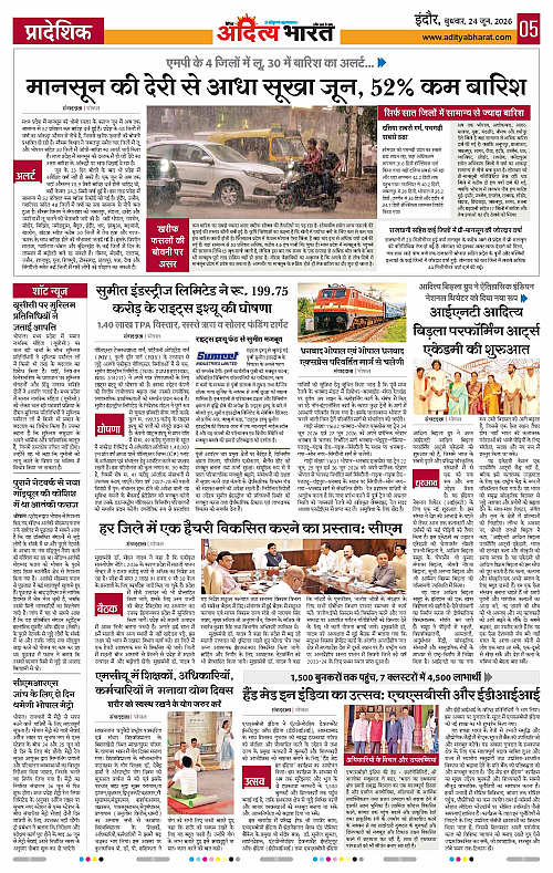 24 June_2026 Indore_Page_5