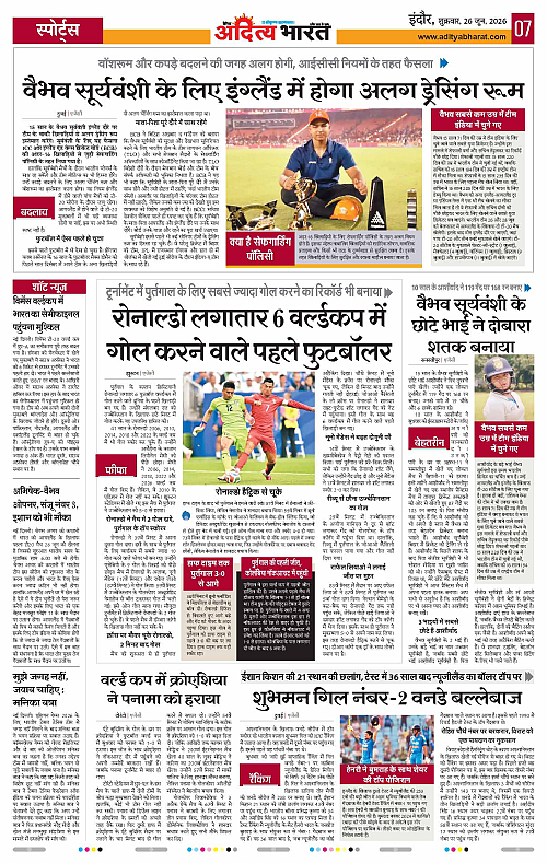 26 June_2026 Indore_Page_7