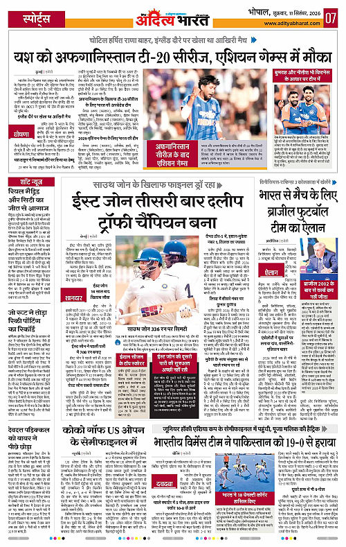 11 Sep_2026 Bhopal_Page_7